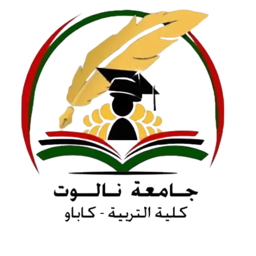 كلية التربية كاباو - جامعة نالوت